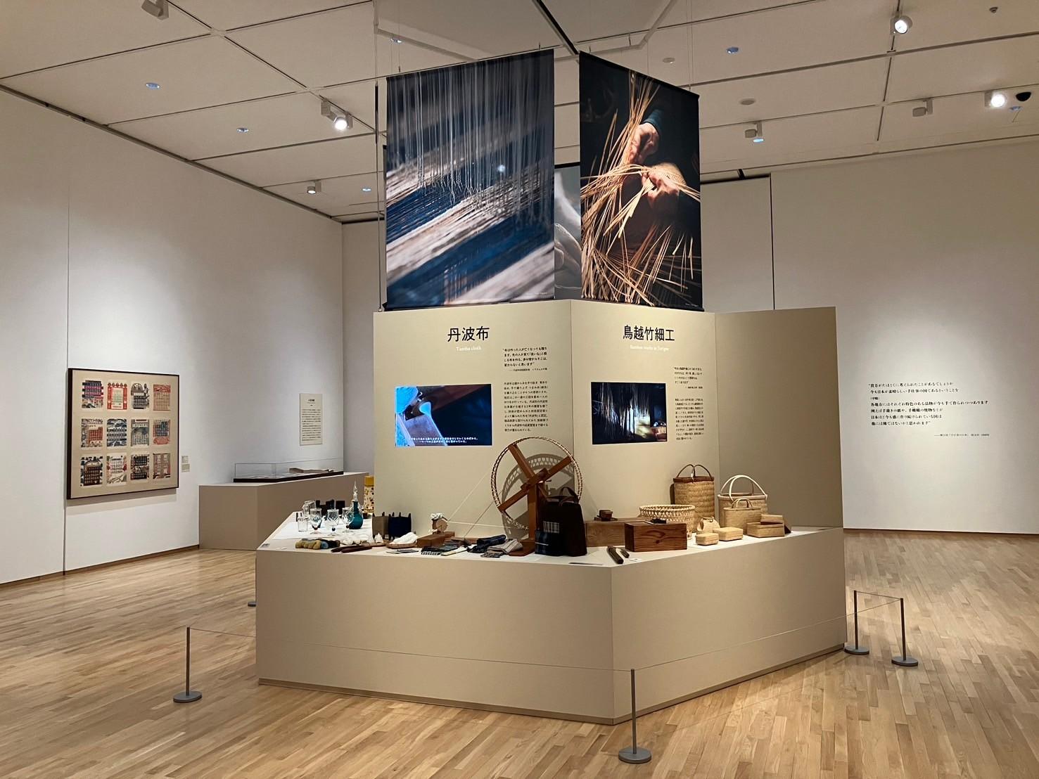 富山県美術館企画展「民藝ーMINGEIー」