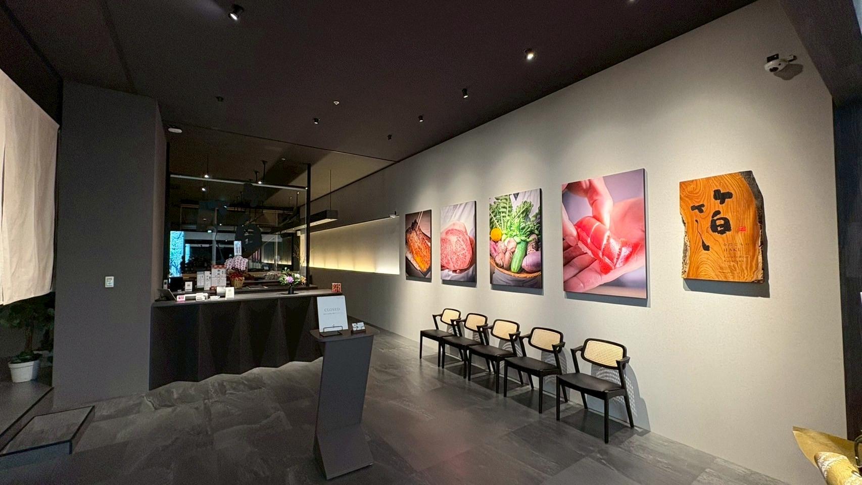 石川県金沢市｜飲食店｜金澤じもの　HAKU 店舗新装｜設計・施工