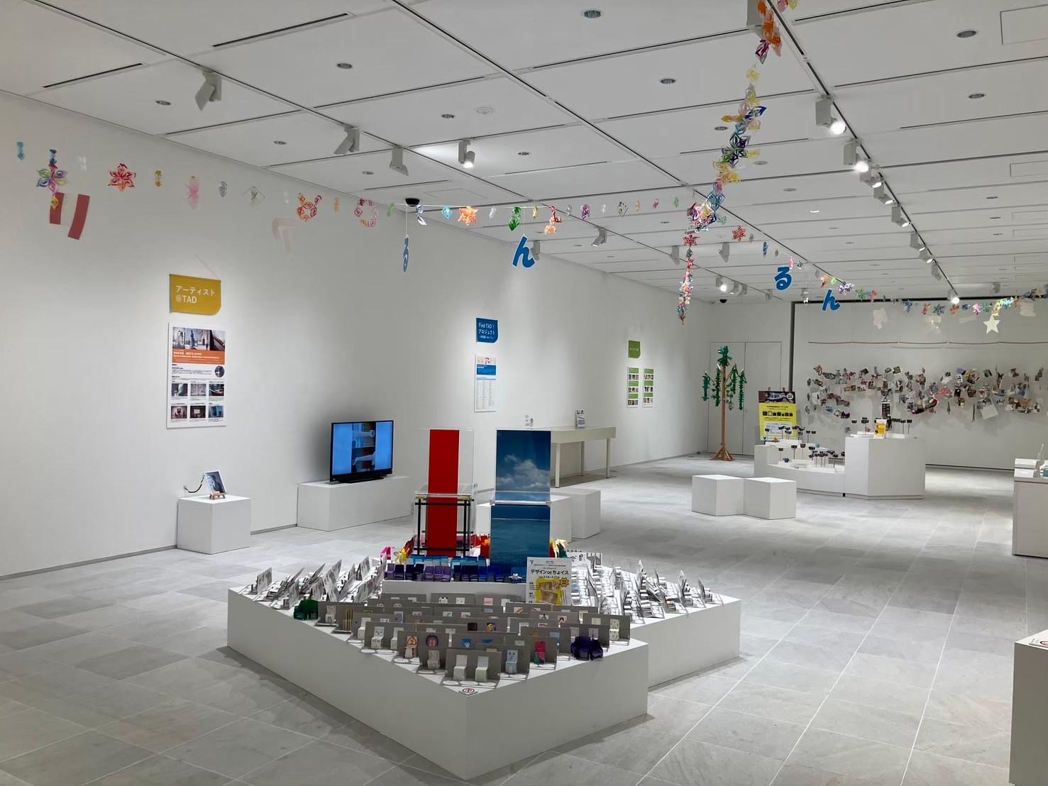 いろいろやっ展(てん)　みる+つくる+発表する　アトリエ・ドキュメント　2024