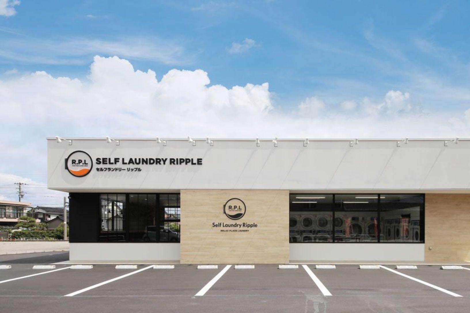 SELF LAUNDRY RIPPLE 蓮町店