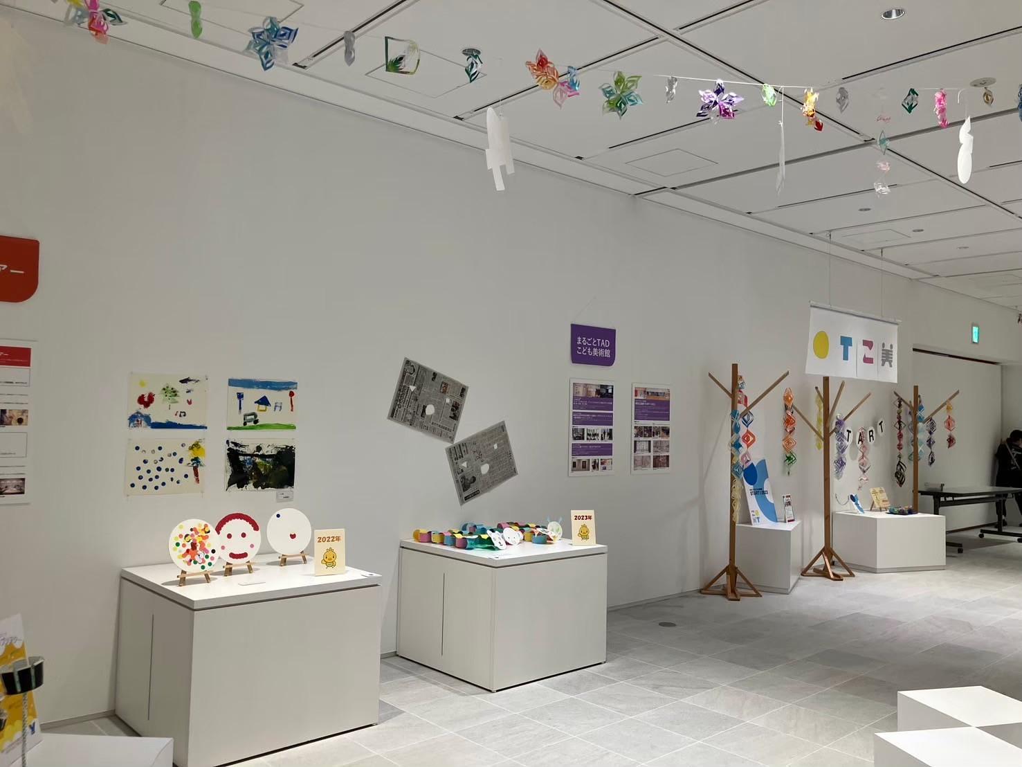 いろいろやっ展(てん)　みる+つくる+発表する　アトリエ・ドキュメント　2024