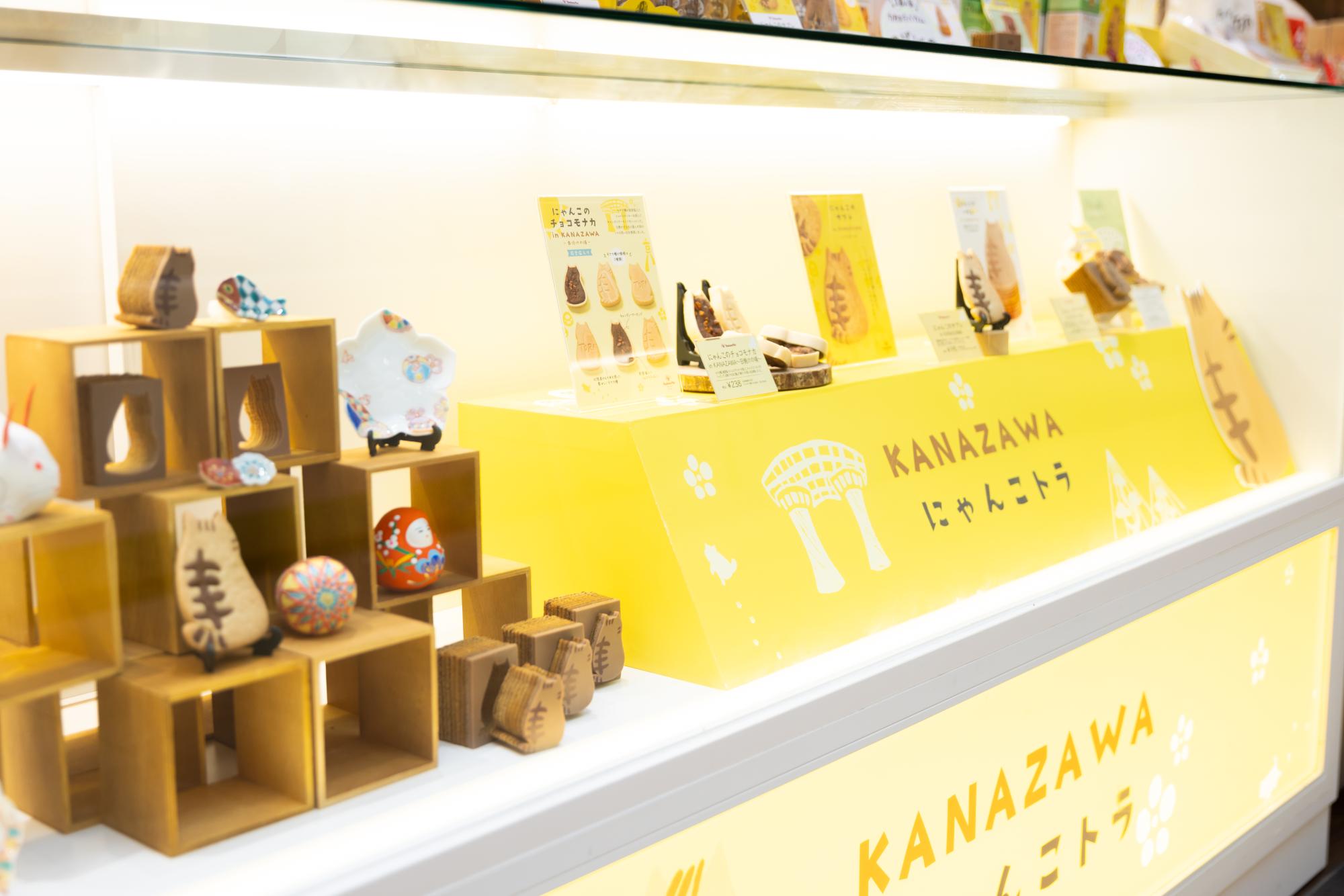 洋菓子工房ぶどうの森 金沢百番街店