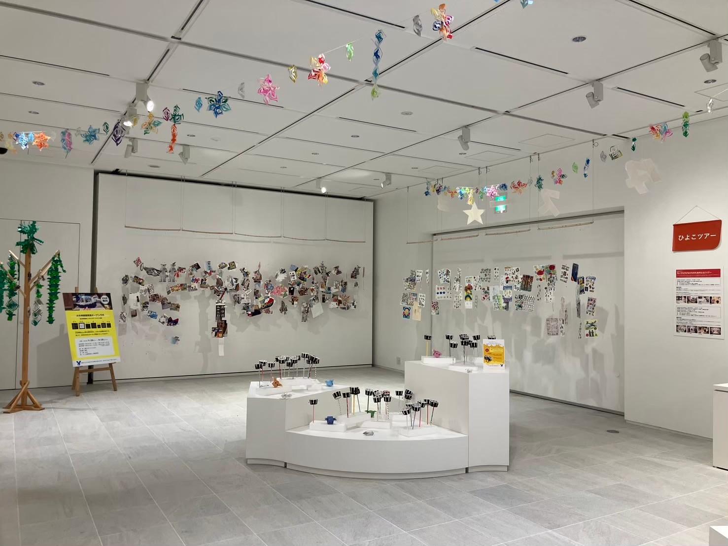 いろいろやっ展(てん)　みる+つくる+発表する　アトリエ・ドキュメント　2024