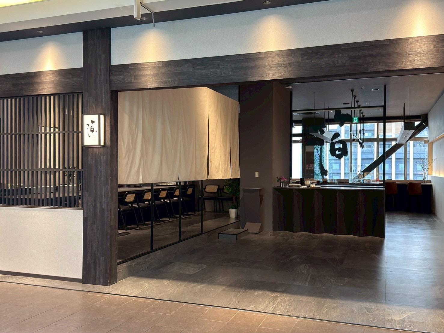 石川県金沢市｜飲食店｜金澤じもの　HAKU 店舗新装｜設計・施工